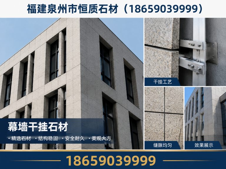 德化县G636石材展示图