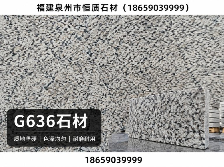德化县福建泉州市恒质石材展示图